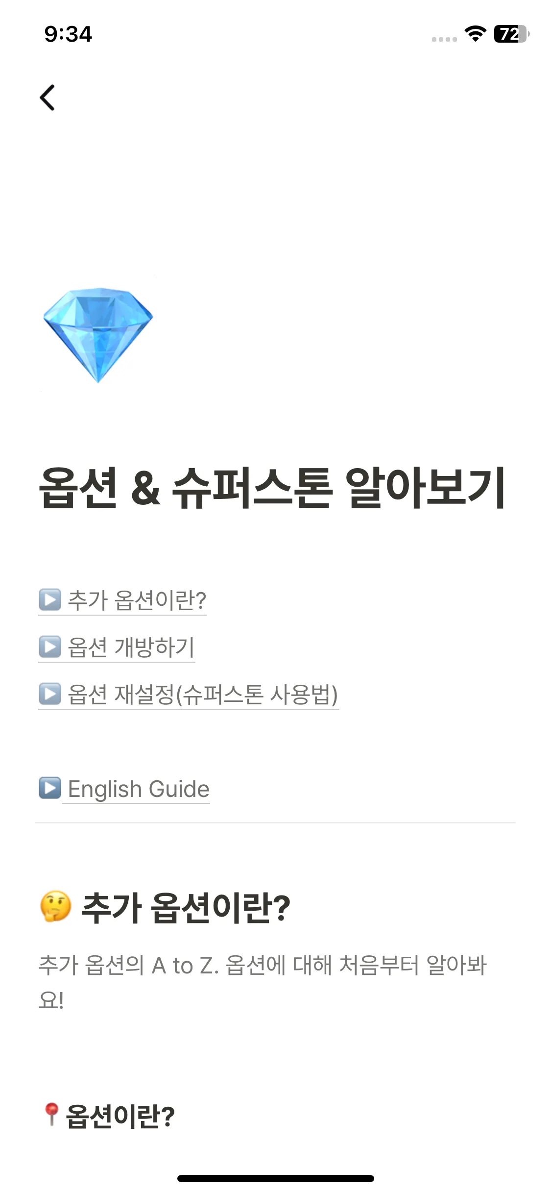 Test Image 9
